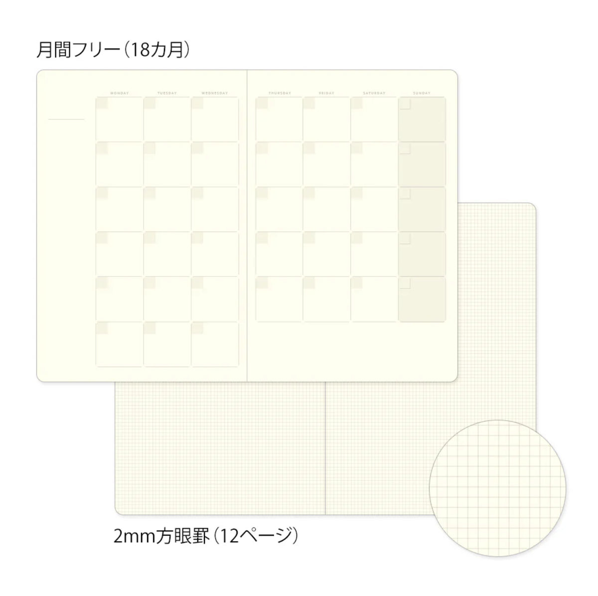 Midori Yuru Log Notebook B6 - Undated Monthly Diary