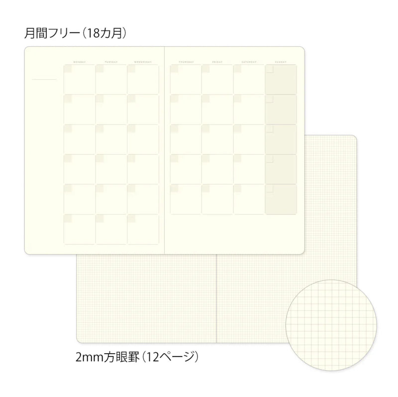 Midori Yuru Log Notebook B6 - Undated Monthly Diary