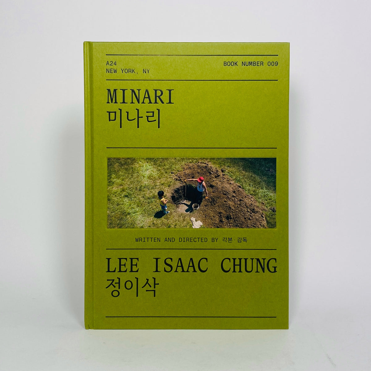 Minari Screenplay Book