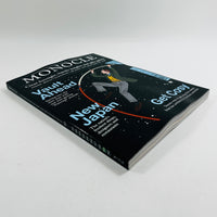 Monocle #189 - December/January 2025/26