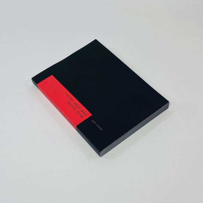 Movie Posters from Japan (1920-2010)