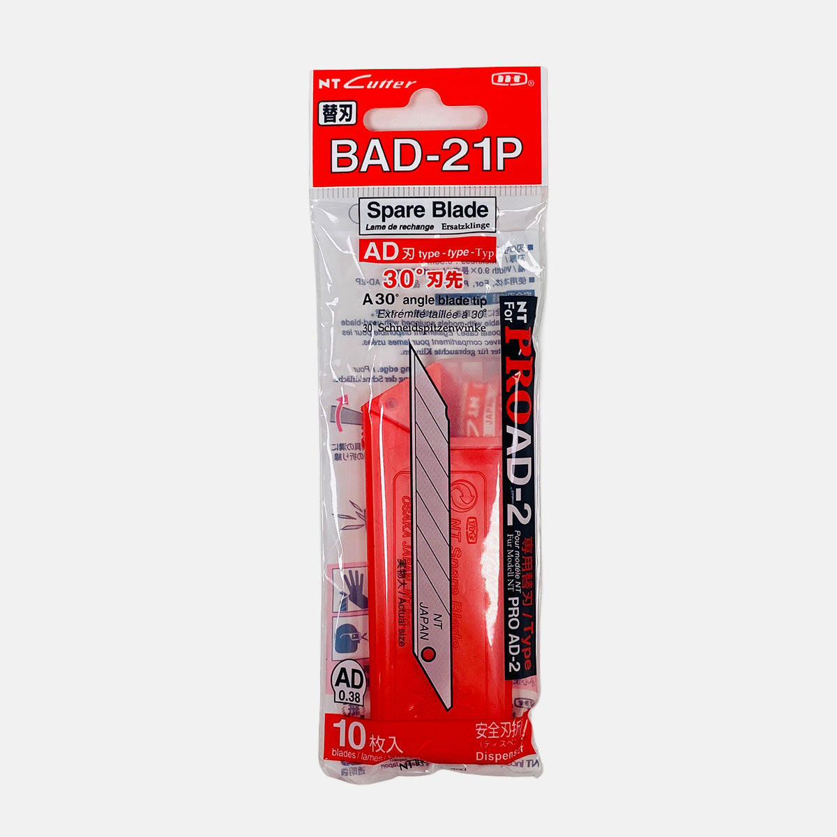 NT Craft Knife Spare Blades