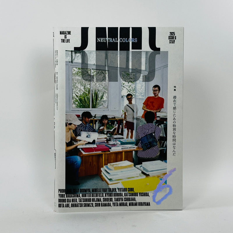 Neutral Colors #6 - Stay