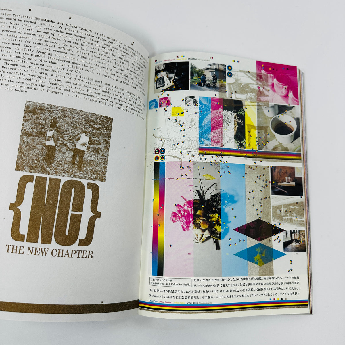 Neutral Colors #6 - Stay