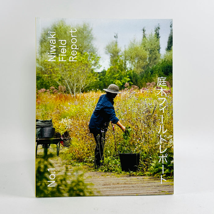 Niwaki Field Report #1