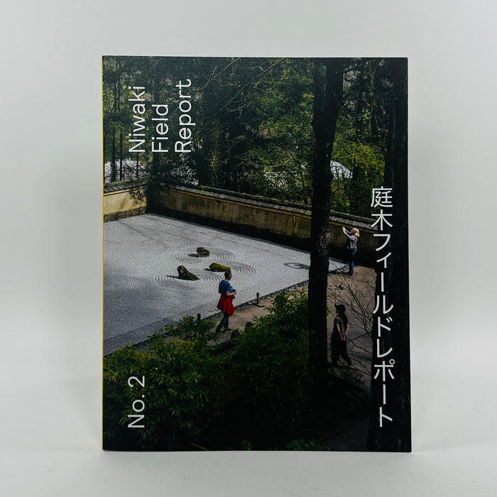 Niwaki Field Report #2
