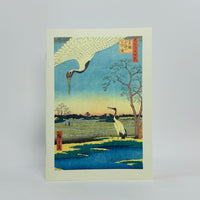 A Hundred Famous Views of Edo Notebook