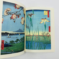 A Hundred Famous Views of Edo Notebook