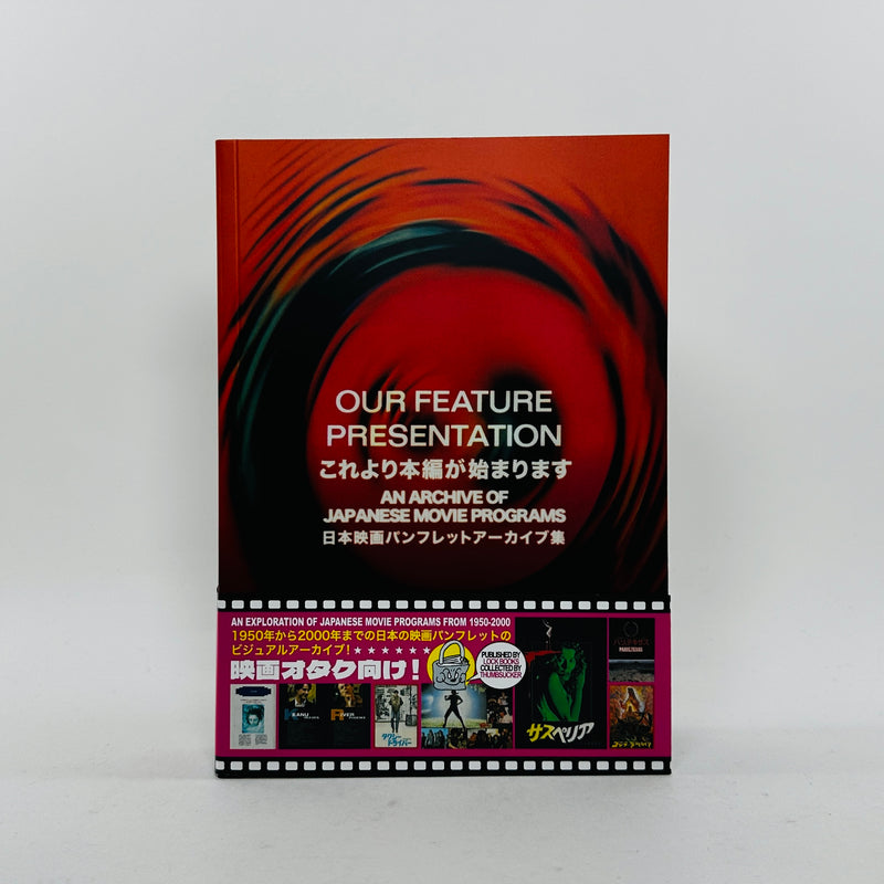 Our Feature Presentation - An Archive of Japanese Movie Programs