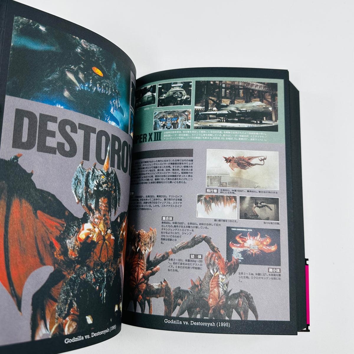 Our Feature Presentation - An Archive of Japanese Movie Programs