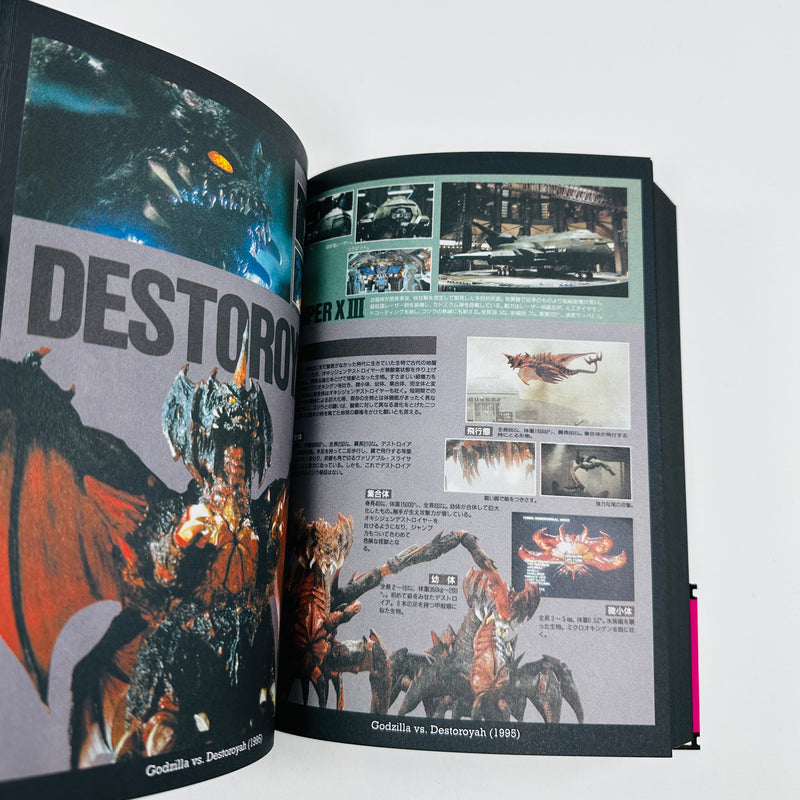 Our Feature Presentation - An Archive of Japanese Movie Programs