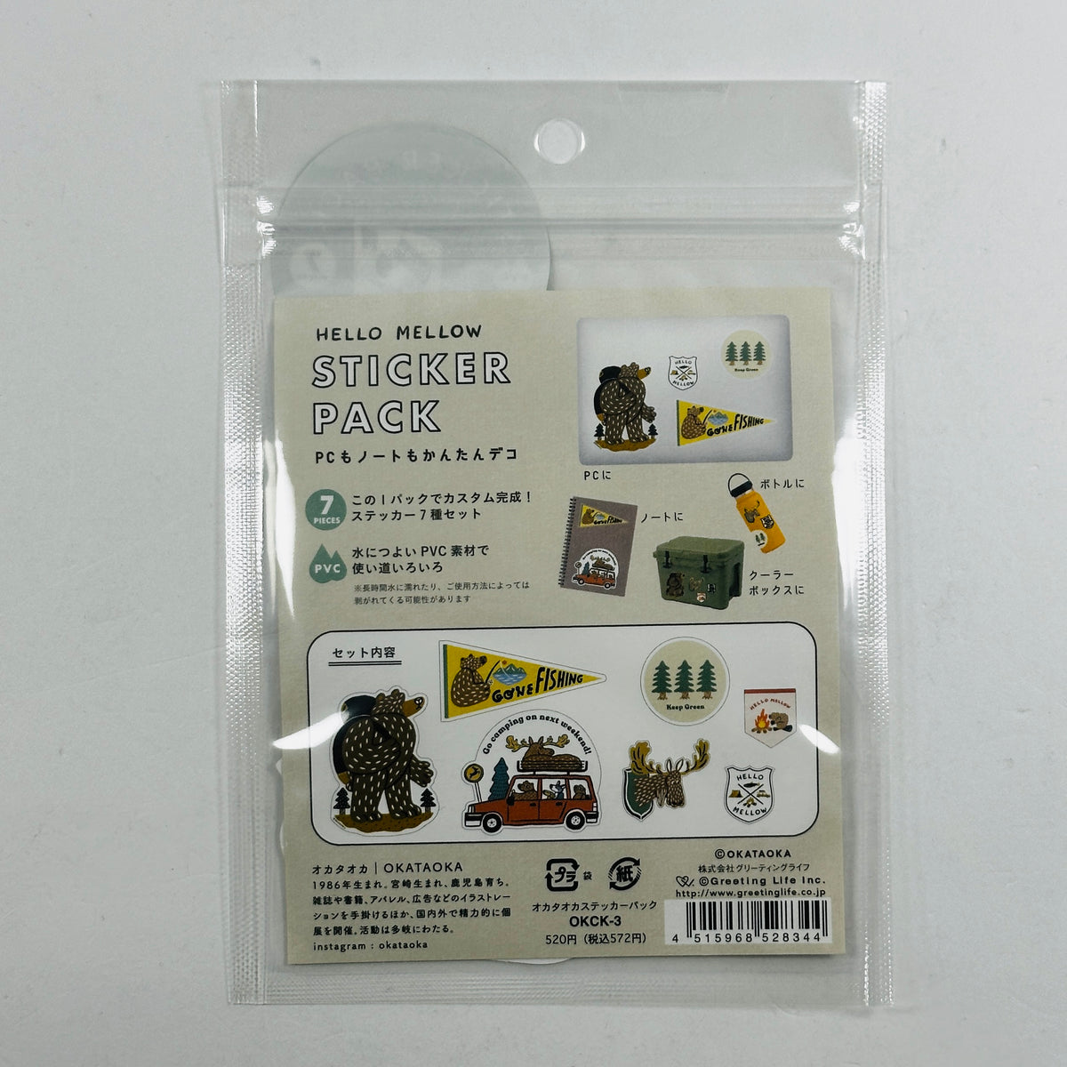 Outdoor - Greeting Life Sticker Pack