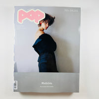 POP #55 - Autumn/Winter 2026