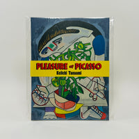 Pleasure of Picasso - Keiichi Tanaami