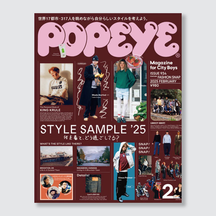 Popeye #934 - Style Sample '25 (PRE-ORDER)