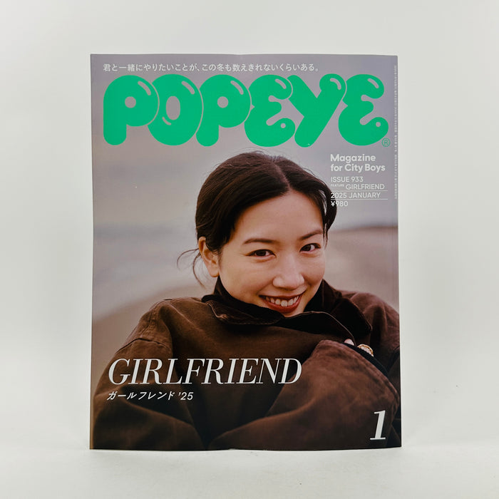 Popeye #933 - Girlfriend - January 2025