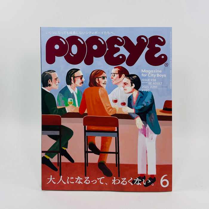 Popeye #938 - June 2025