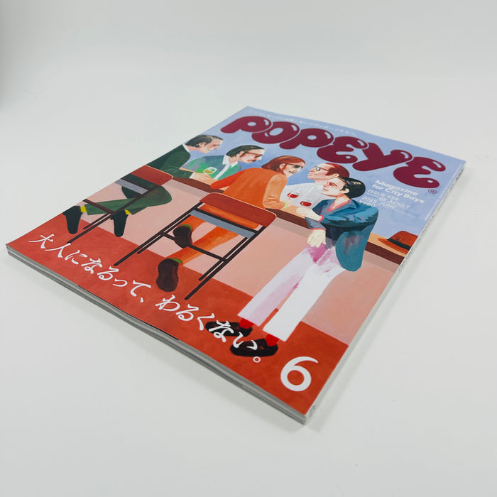 Popeye #938 - June 2025