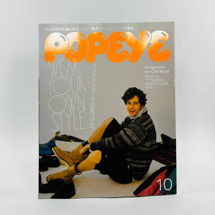 Popeye #942 - Wear Your Own Style - October 2025