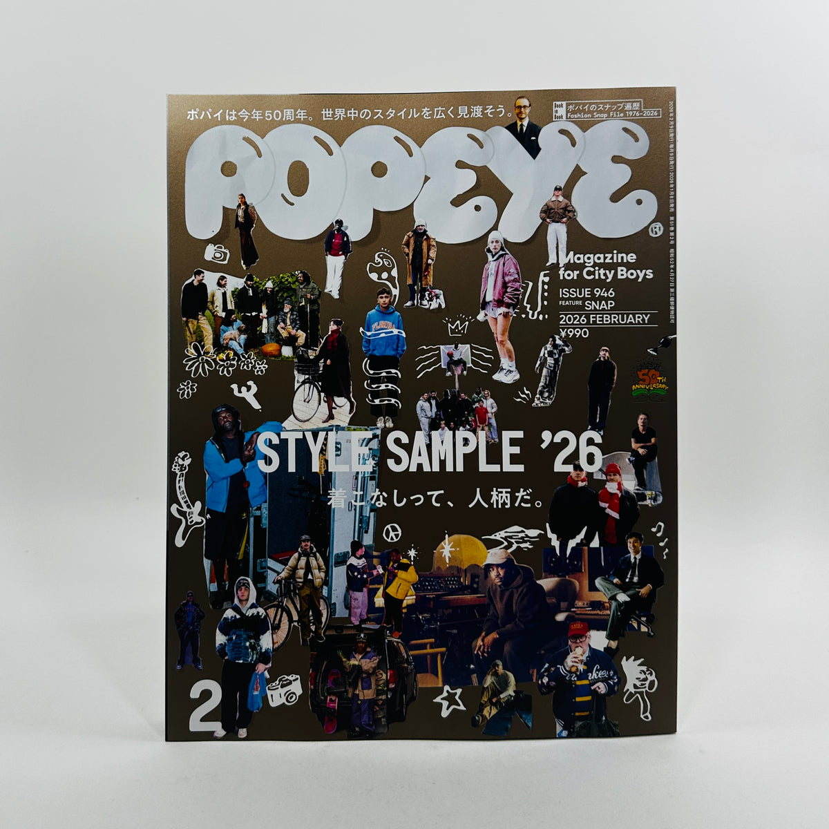Popeye #946 - Style Sample 26