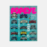 Popeye #949 - Me and My Car