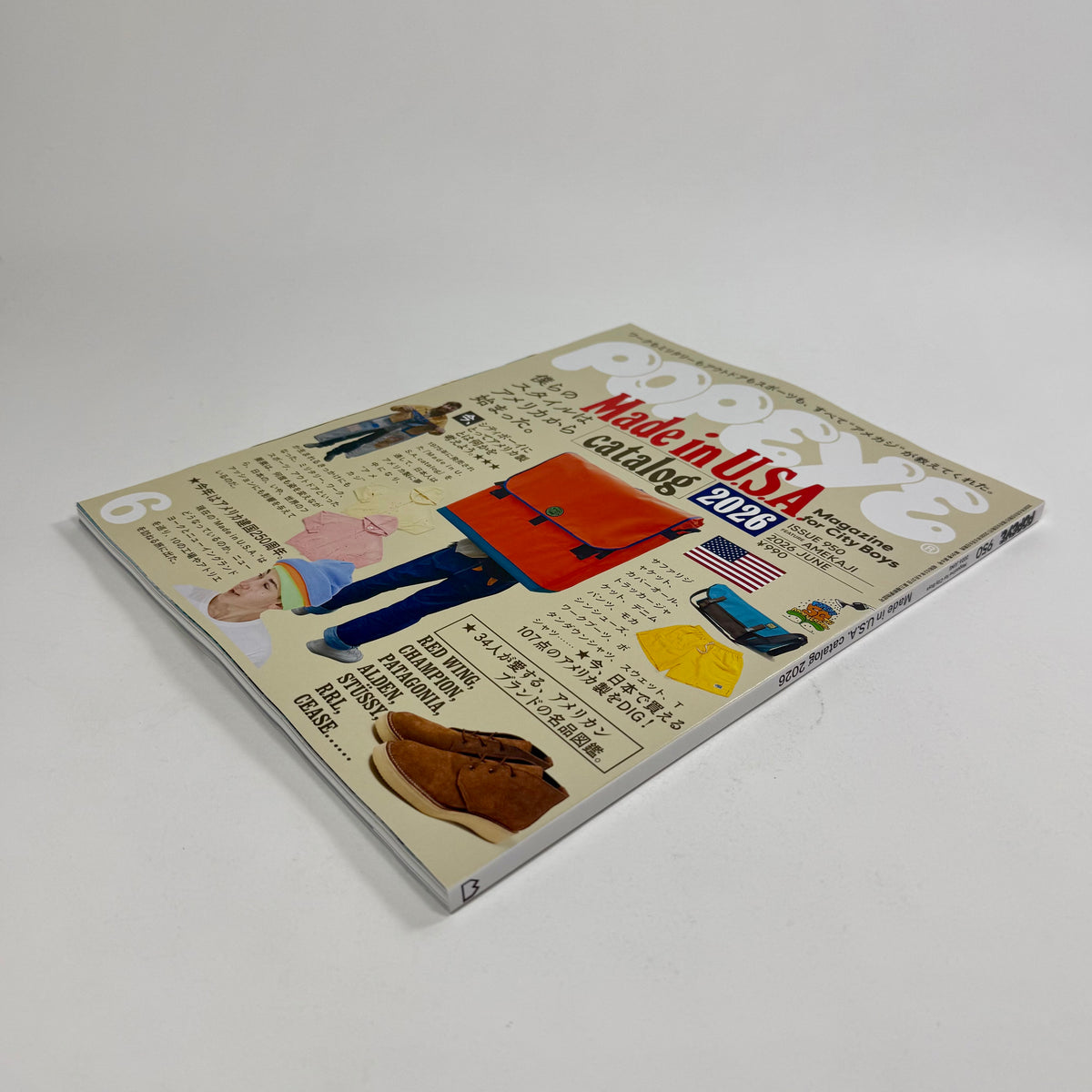 Popeye #950 - Made in the USA Catalog 2026