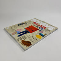 Popeye #950 - Made in the USA Catalog 2026