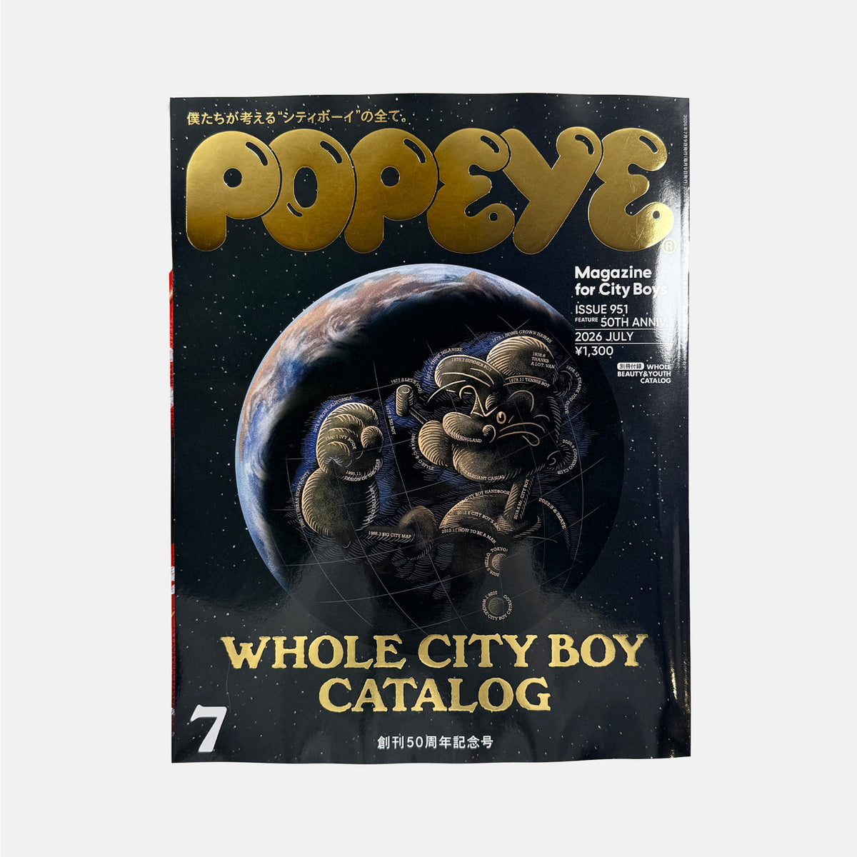 Popeye #951 50th Anniversary - Whole City Boy Catalog