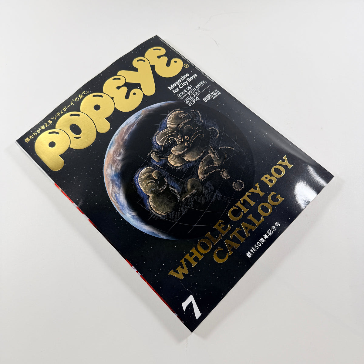 Popeye #951 50th Anniversary - Whole City Boy Catalog