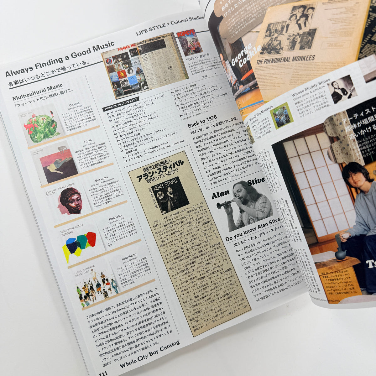 Popeye #951 50th Anniversary - Whole City Boy Catalog
