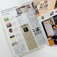 Popeye #951 50th Anniversary - Whole City Boy Catalog