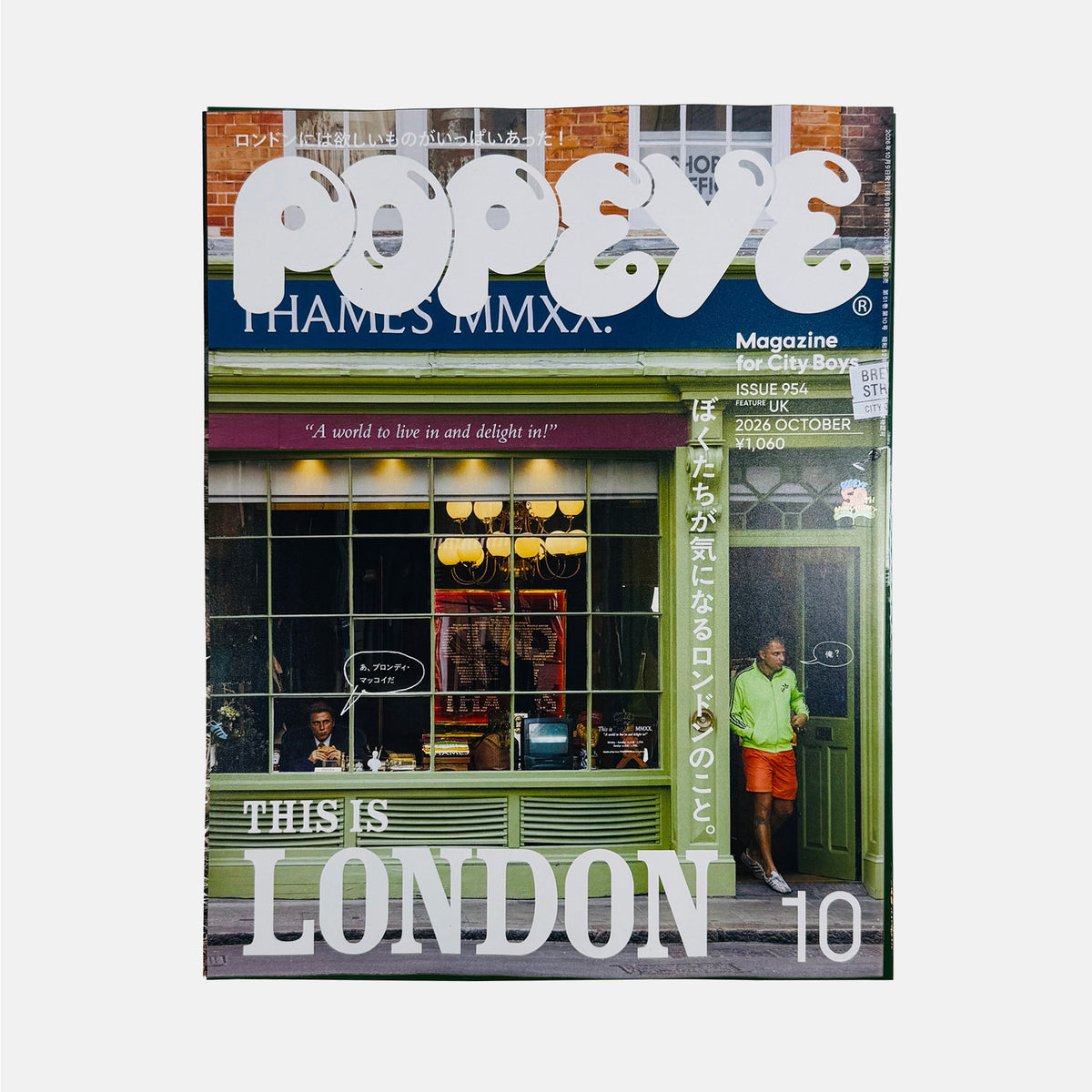 Popeye #954 - This Is London