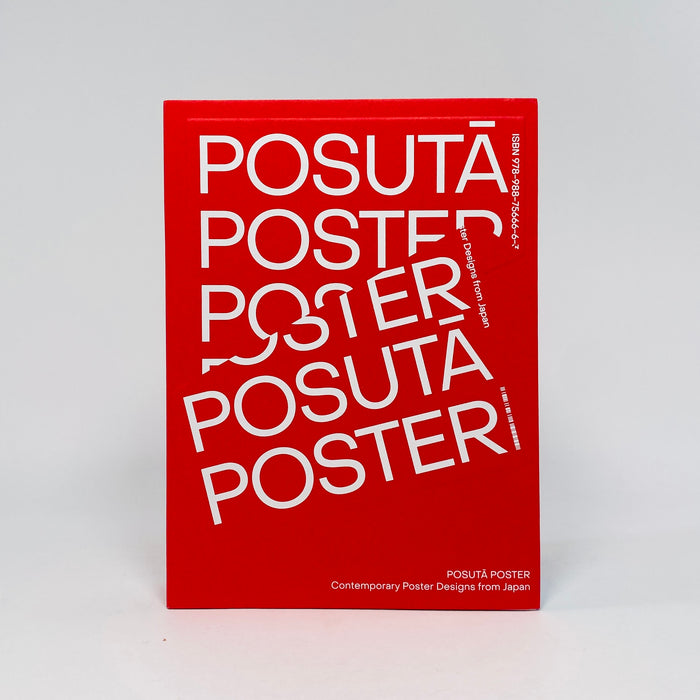 Posutā Poster -  Contemporary Poster Designs from Japan