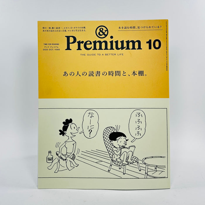 &Premium #142 - Time for Reading