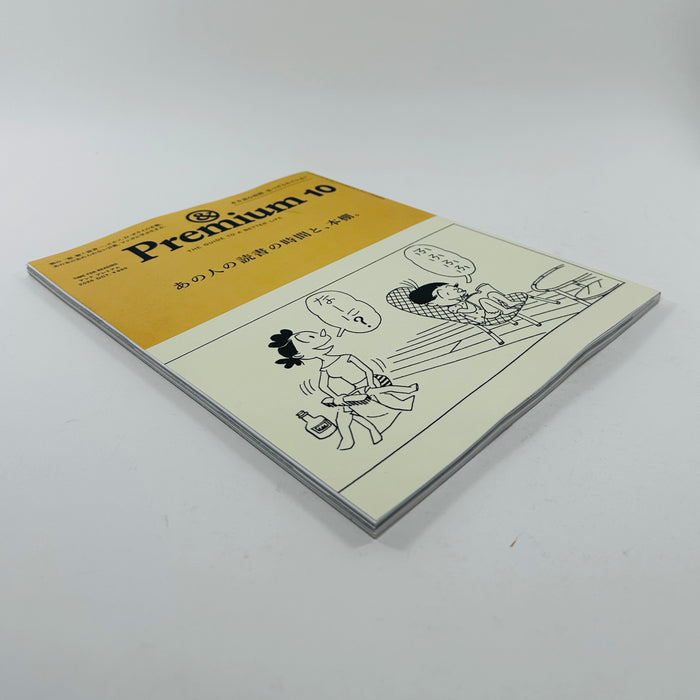 &Premium #142 - Time for Reading