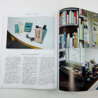 &Premium #142 - Time for Reading