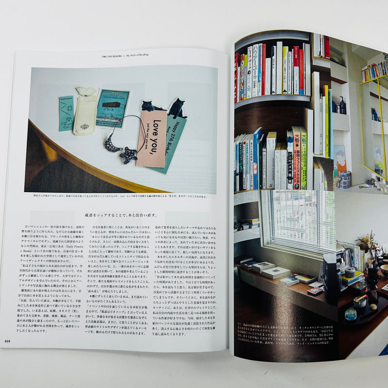 &Premium #142 - Time for Reading