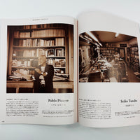 &Premium #142 - Time for Reading