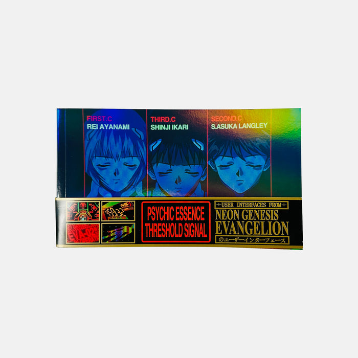 Psychic Essence Threshold Signal - Neon Genesis Evangelion