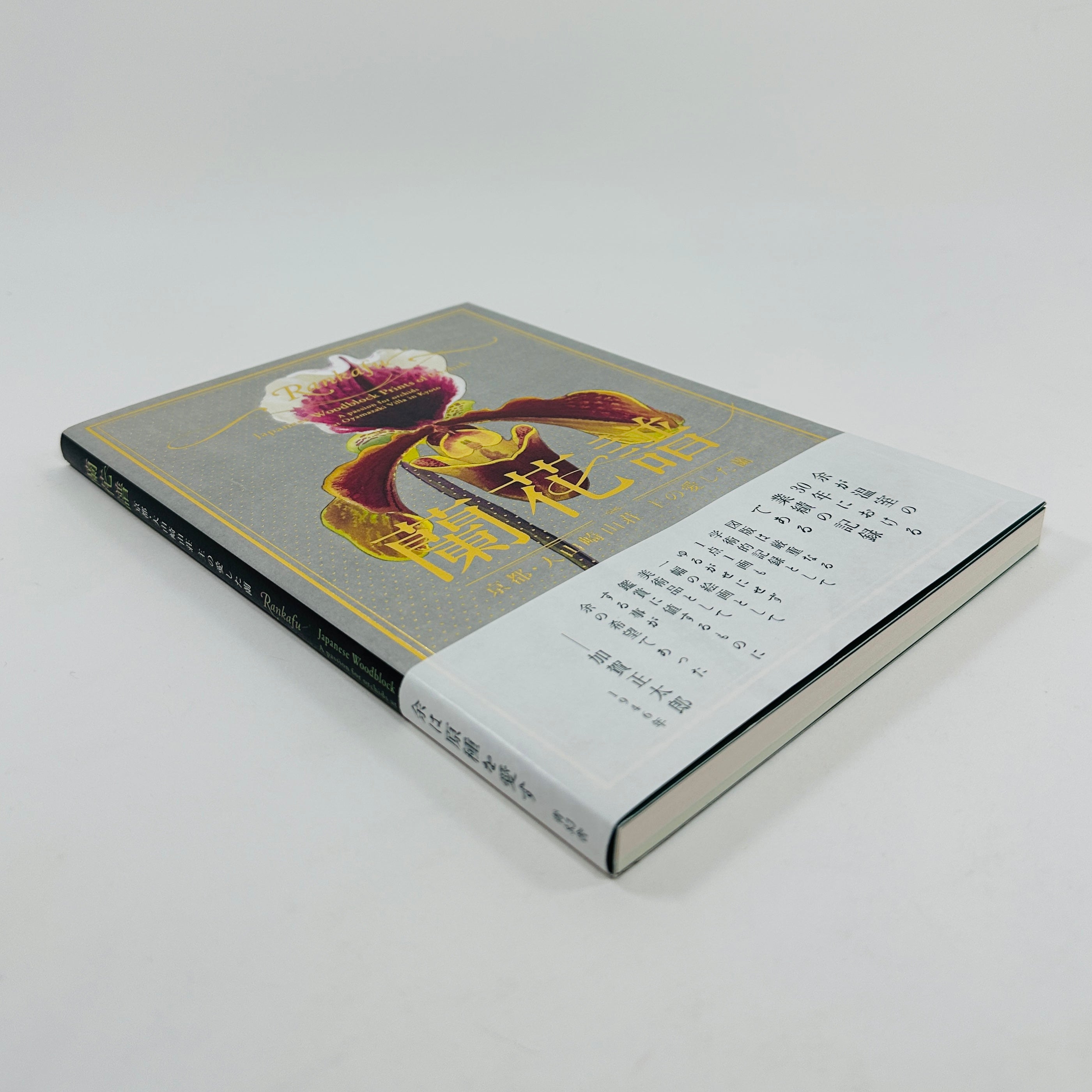 The Clarence Buckingham Collection of Japanese Prints