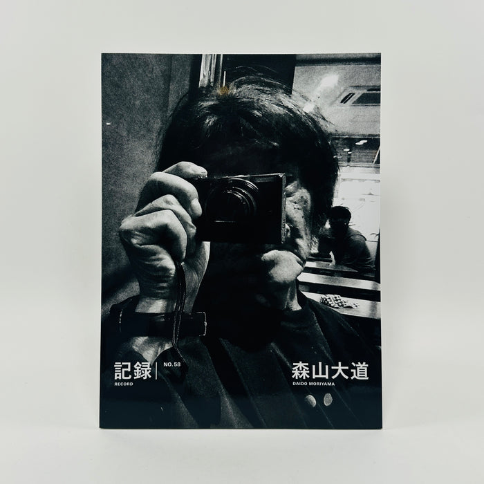 Record 58 - Daido Moriyama