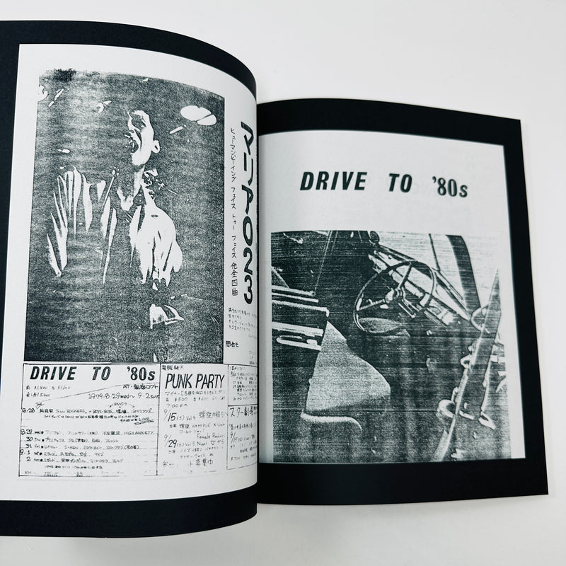Research & Document #1 - Non Band