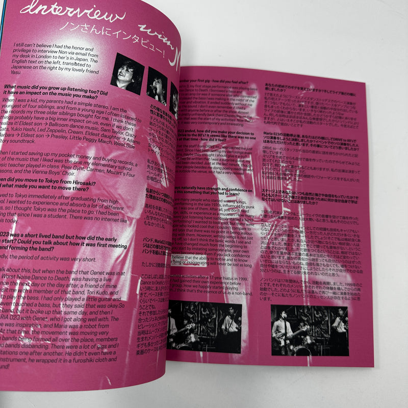 Research & Document #1 - Non Band