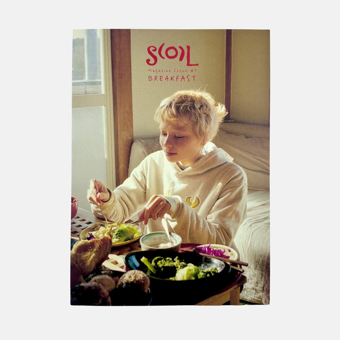 S(O)L #1 - Breakfast