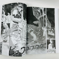 Sabukaru #1