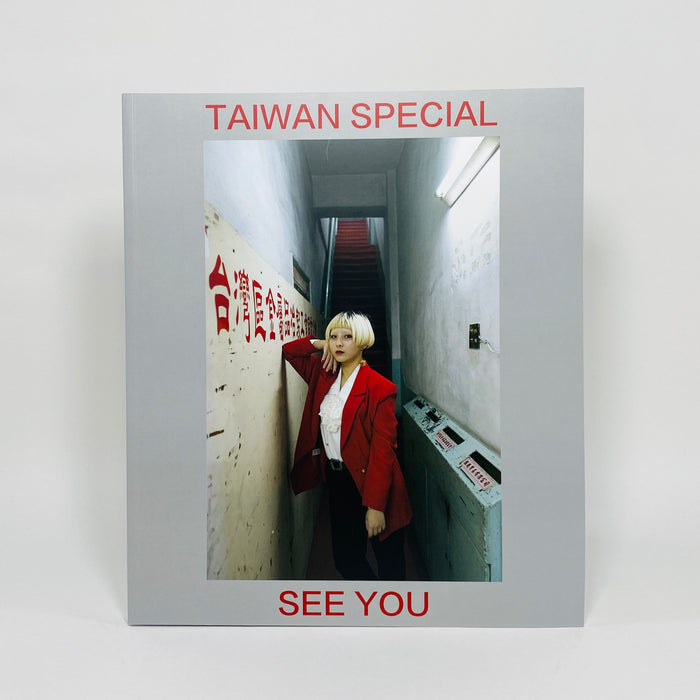 See You #3 - Taiwan Special