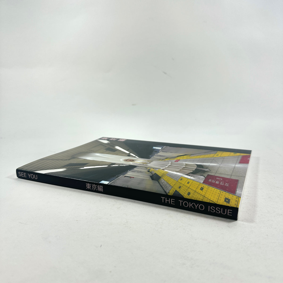 See You - The Tokyo Issue