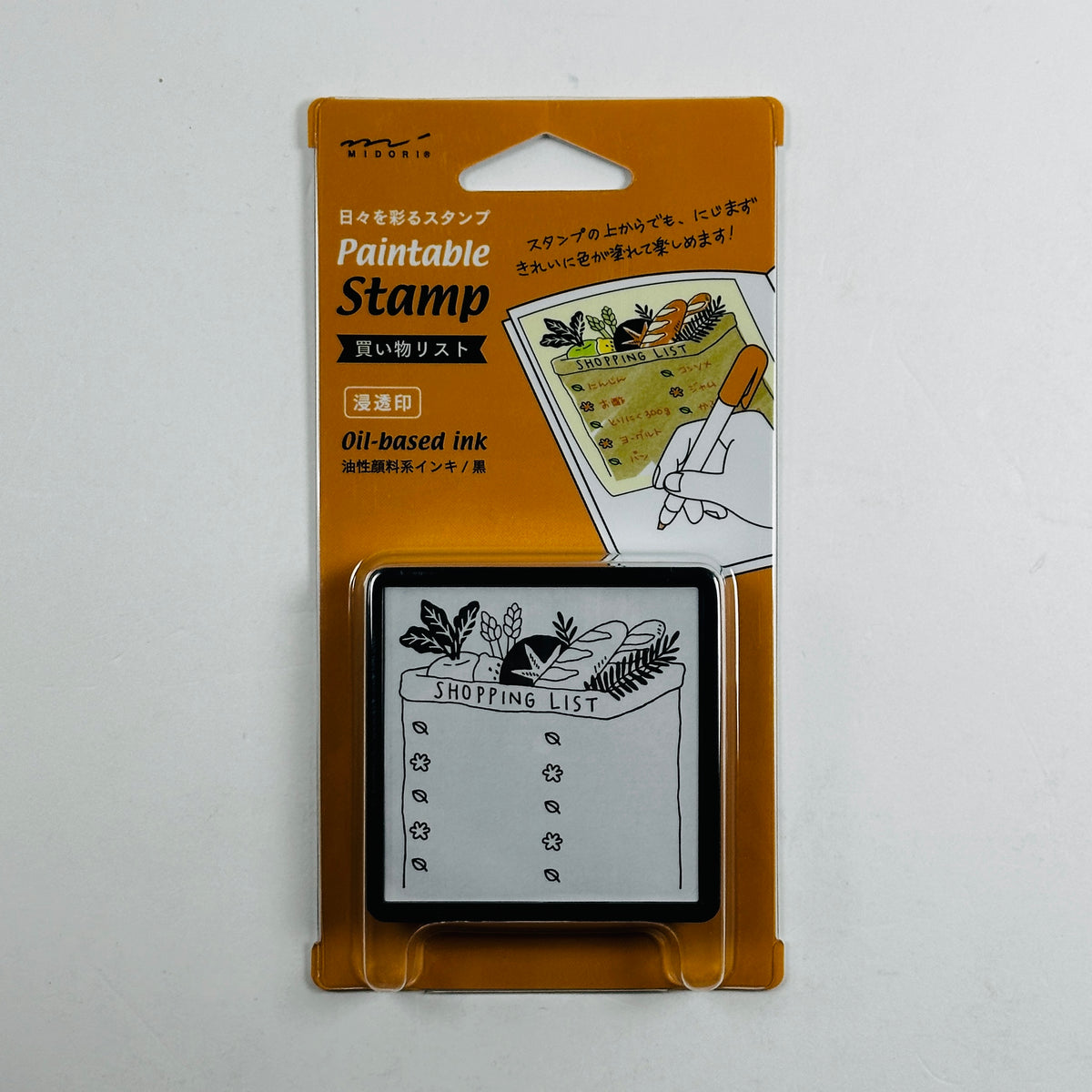 Shopping List - Midori Pre-inked Stamp