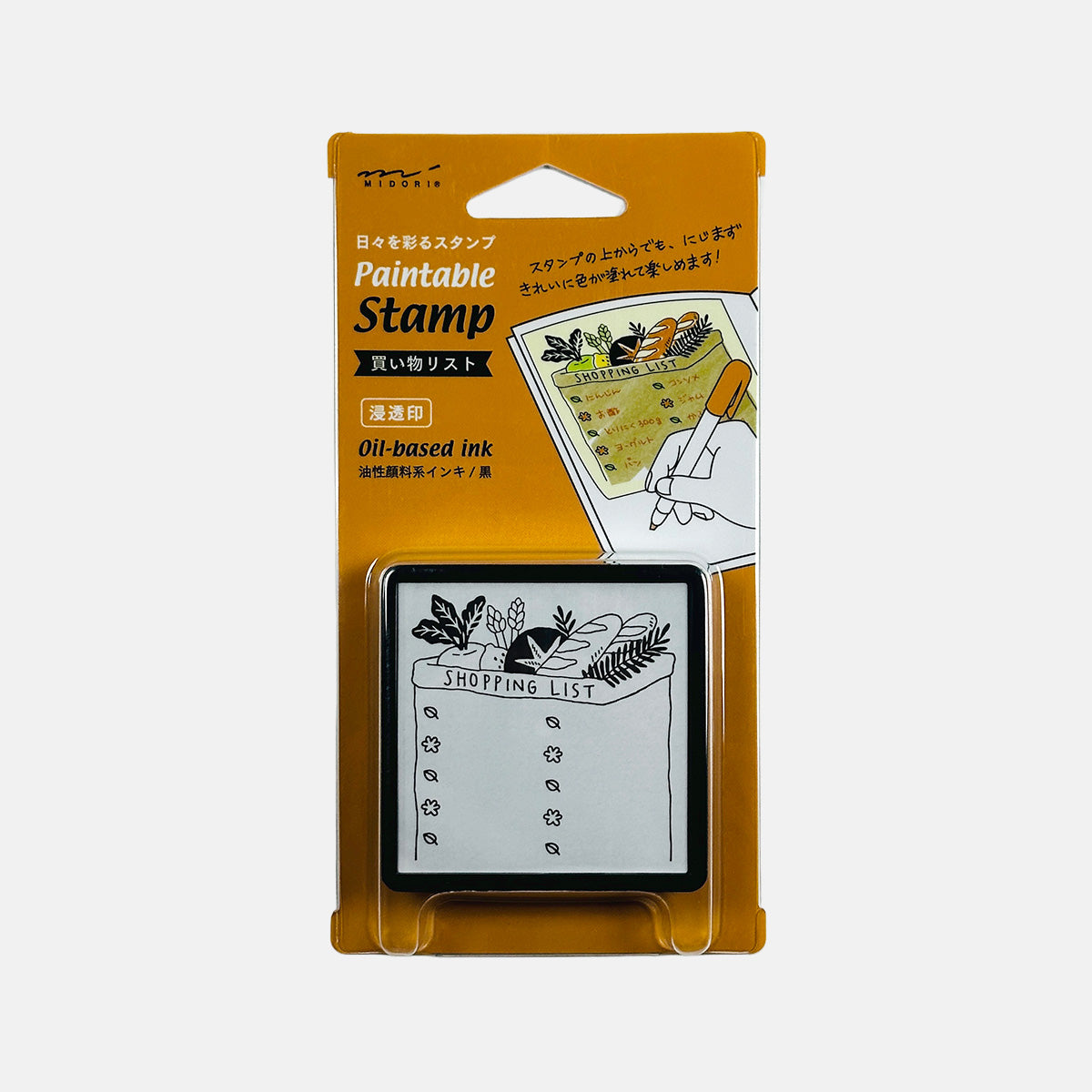 Shopping List - Midori Pre-inked Stamp