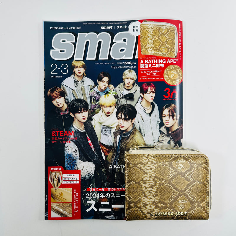 Smart - February/March 2025 - A Bathing Ape Wallet